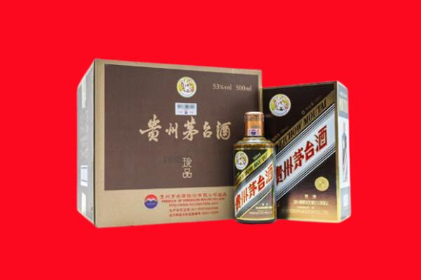 勐腊县回收珍品茅台酒